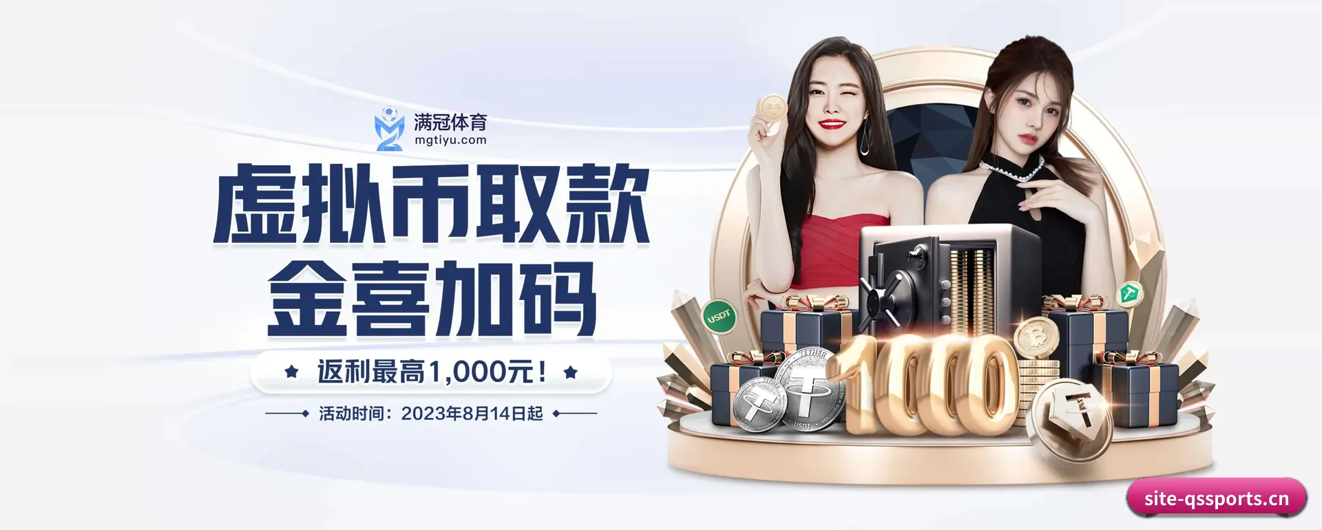 球速体育网页版要走的方向